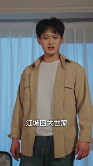 十四年沉浮，归来镇山河（80集）一起看短剧