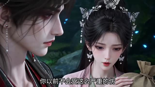 花茶人偶苗疆少主他又争又抢（66集）全网独播免费看