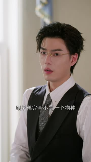 我靠听物成团宠（81集）好看的短剧电影