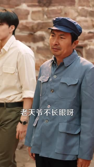 你好！老己（95集）短剧在线观看