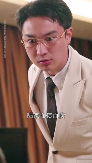 从此人间她无敌（51集）热门短剧推荐。