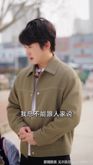 高手下山：从最强奶爸开始（86集）我全都看完了