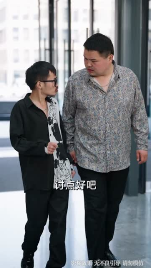 高手下山：从最强奶爸开始（86集）在线看免费版