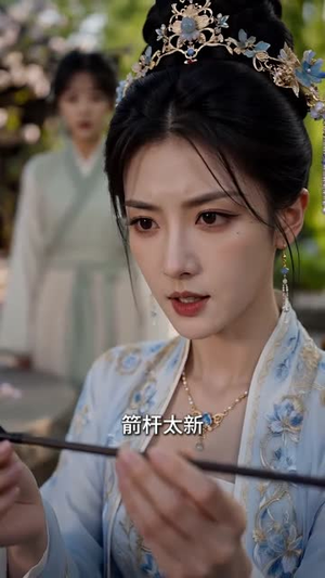 我不追探花郎后，他慌了（60集）短剧解说热门