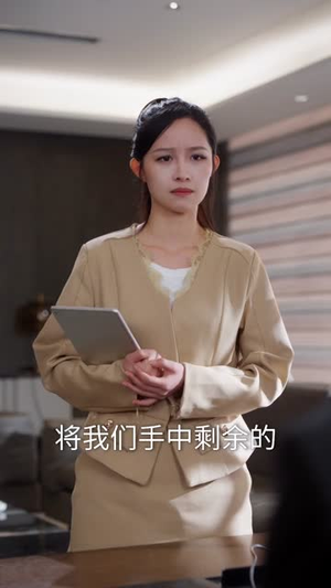 万物扫描：我靠系统赢未来（80集）爱上了这部剧了