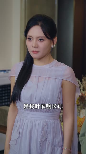 身在都市：仙帝修为我不装了（80集）短剧太好看
