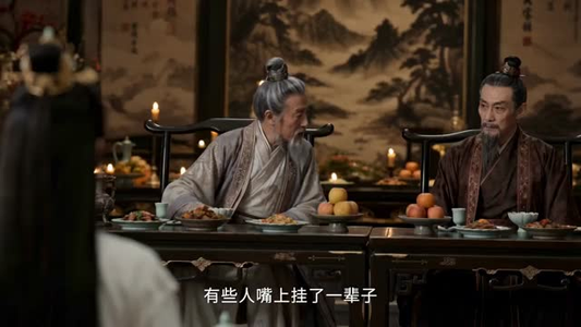 魏家孽种成首辅分宗篇（90集）每日分享短剧
