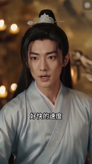 青梅背叛污蔑，我反手编辑大帝背景（143集）短剧上热门