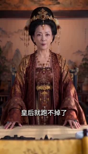 读心王妃，全京城都慌了（30集）最后一集