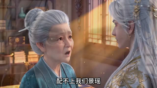 空山捡太子（44集）怎么看全集