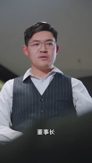 东北大集之我乃少东家（54集）热门短剧分享
