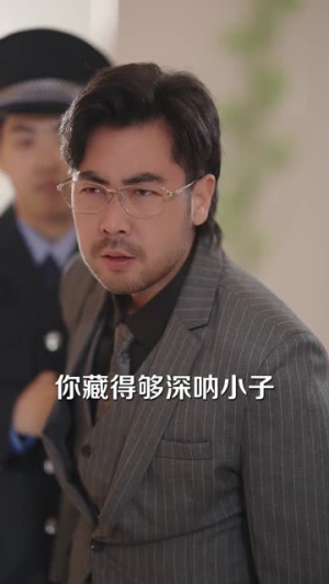 傲娇总裁上错车（75集）在线播放