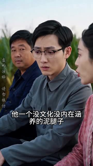陈阳的故事之1975（94集）甜宠短剧推荐