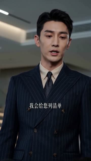 五星寿宴，全员吃红烧泡面（80集）免费观看就是爽