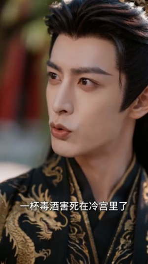 送来的和亲公主，成了帝王心尖宠（20集）短剧全集完整版
