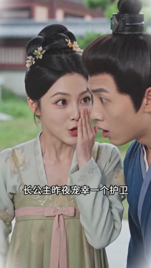 公主穿书，偏执帝王为她疯魔（45集）短剧全集免费看