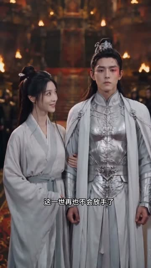小师弟不对劲（16集）短剧全集更精彩