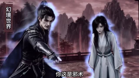 仙界女符师：全员恋爱脑，唯我一心修仙（74集）经典老剧免费看
