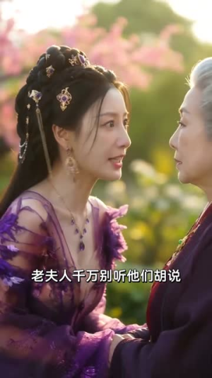 驭君心（61集）最火的短剧