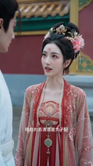 拒嫁前夫，我转头撩疯杀神太子（37集）观看软件