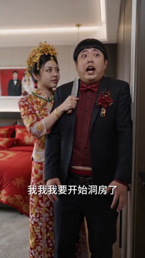 一错成婚，一生倾心（60集）短剧追到爽