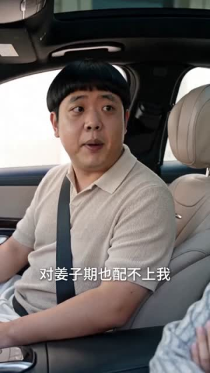 一错成婚，一生倾心（60集）短剧推荐分享
