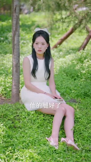 心声相予，岁岁相依（50集）超甜短剧分享