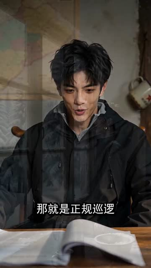 让你护林，你把国宝养满山（70集）越看越好看短剧