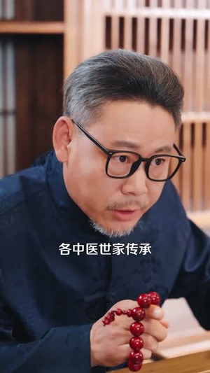 赘婿神医不好惹（89集）推荐你们也去看