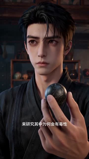 仙子别动手（75集）全集我都看完了