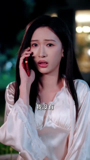 错位新婚夜（68集）在哪个平台看好