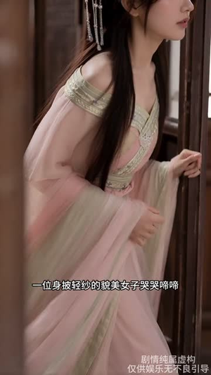 锦门娇女觅新生（50集）男频短剧推荐