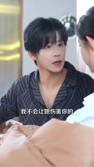 我才不当虐文女主（61集）免费观看全集
