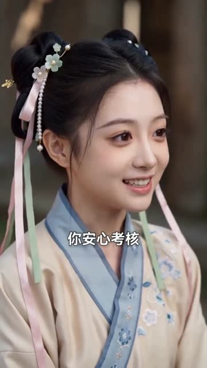 红楼：什么朝廷鹰犬，我来当逆神（84集）全集免费