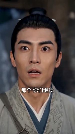 红楼：什么朝廷鹰犬，我来当逆神（84集）短剧介绍