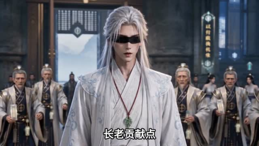 捡个瞎子他背棺斩诸神第二季（107集）最新火爆短剧