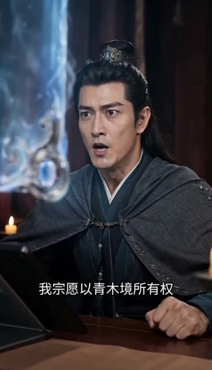 挖我灵根？我带国家入驻修仙界第三季（67集）热门短剧看不停