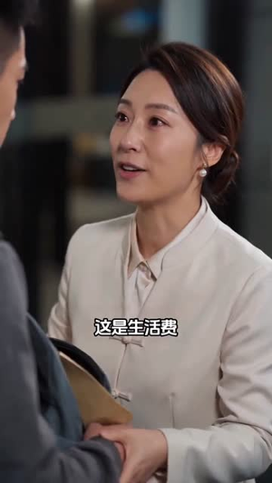 滴水之恩报故人（46集）短剧解说热门
