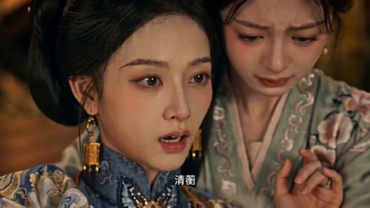 青蘅渡（46集）常回家看看短剧