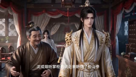 我用夸克网盘给你分享了「85恩恩大婚（52集）免费看全网短剧