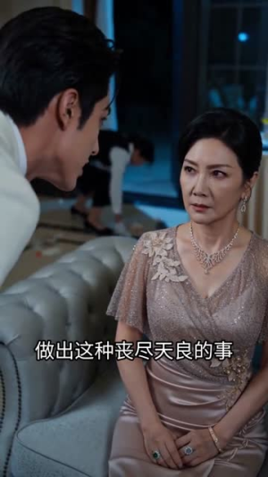 烬上婚书（66集）真的太精彩了