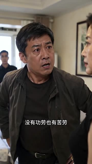 假面浮沉（63集）一口气看完