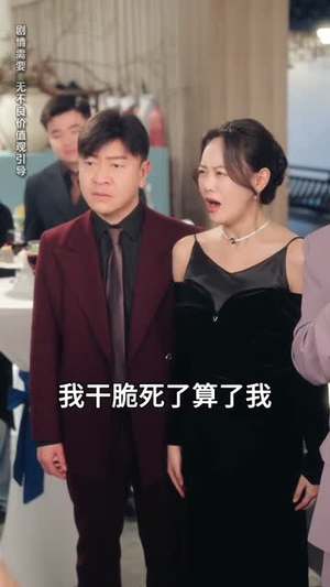 闪婚傅总，我带崽当团宠（85集）在哪看免费