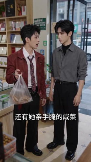 爱意终有期（69集）怎么看全集