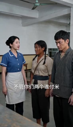 重回 1976：我靠手艺养全家（84集）最火爆短剧