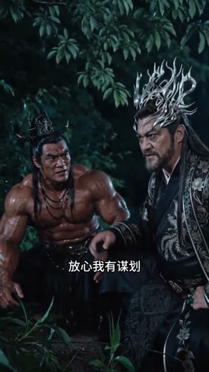 让词条飞一会之修仙悟道，我以词条踏仙途（82集）精彩片段