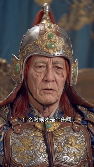 让词条飞一会之修仙悟道，我以词条踏仙途（82集）大结局完美收官