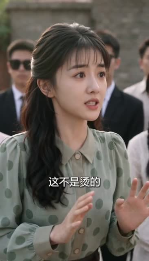 穿越90年代，我靠打脸返老还童（55集）番茄免费短剧