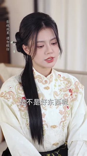 神医夫人美又飒（50集）全集在线看