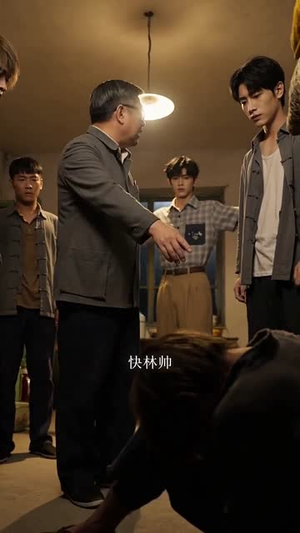 重生八零：半袋白米定江山（76集）小短剧抢先看